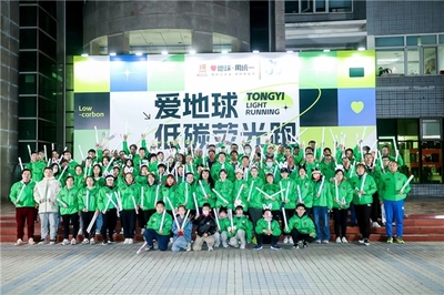启动气候保护重大项目 统一石化碳中和发展提速
